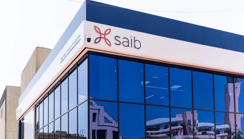 بنك الشركة المصرفية العربية الدولية (SAIB) بنك الشركة المصرفية العربية الدولية (SAIB)