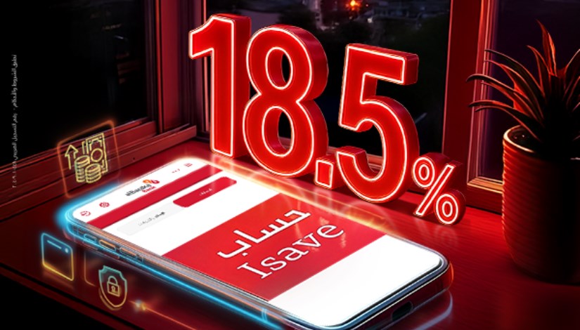 حساب التوفير حساب التوفير