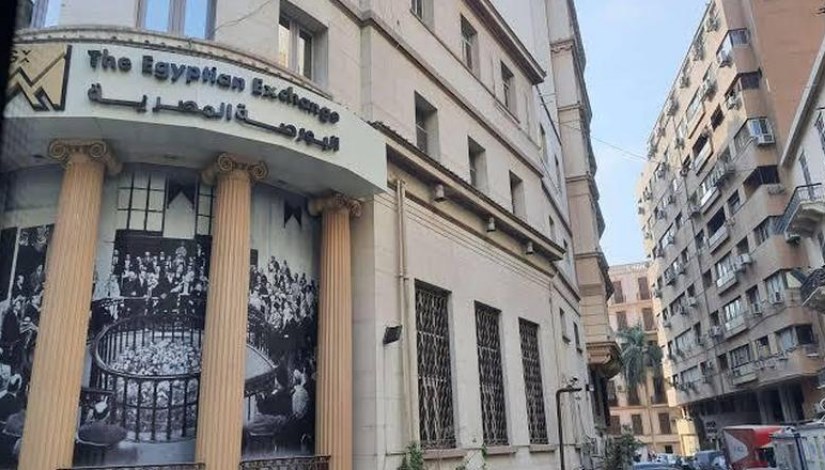 البورصة المصرية البورصة المصرية