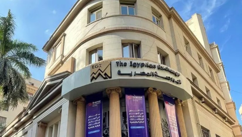 البورصة المصرية البورصة المصرية
