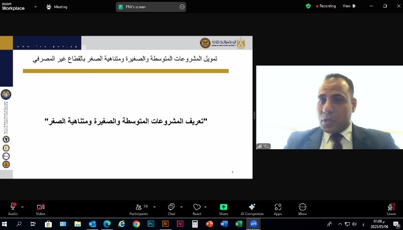 الورشة الورشة