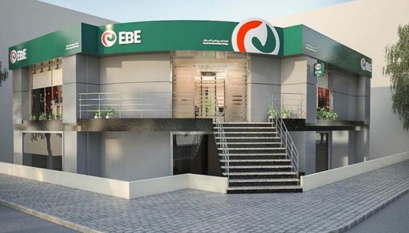 البنك المصري لتنمية الصادرات البنك المصري لتنمية الصادرات