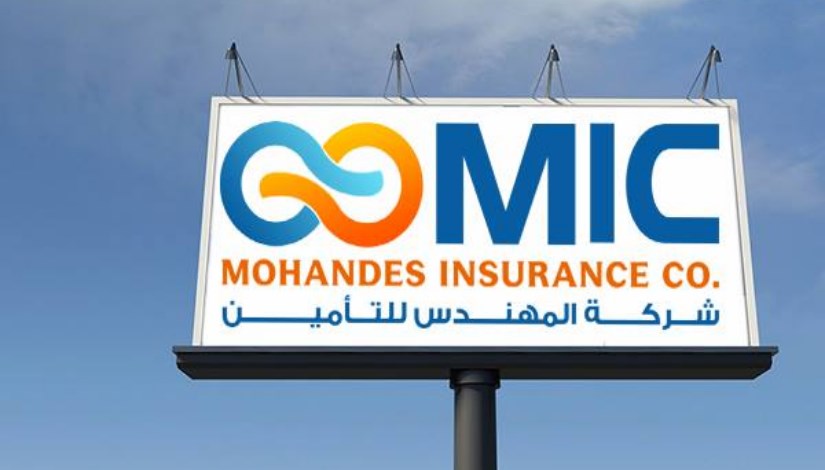شركة المهندس للتأمين شركة المهندس للتأمين
