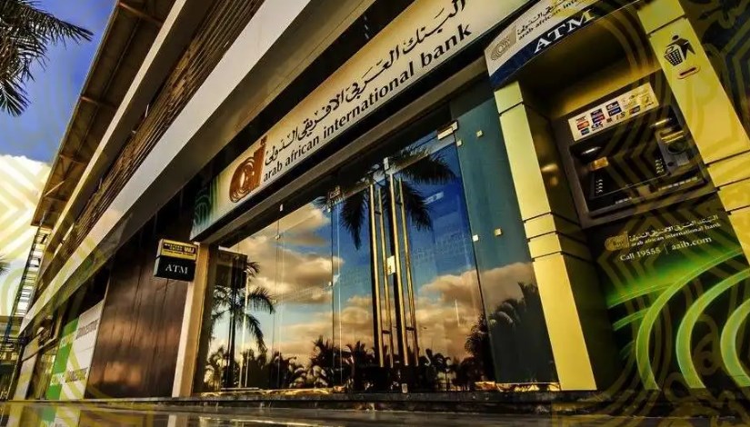 البنك العربي الإفريقي الدولي البنك العربي الإفريقي الدولي