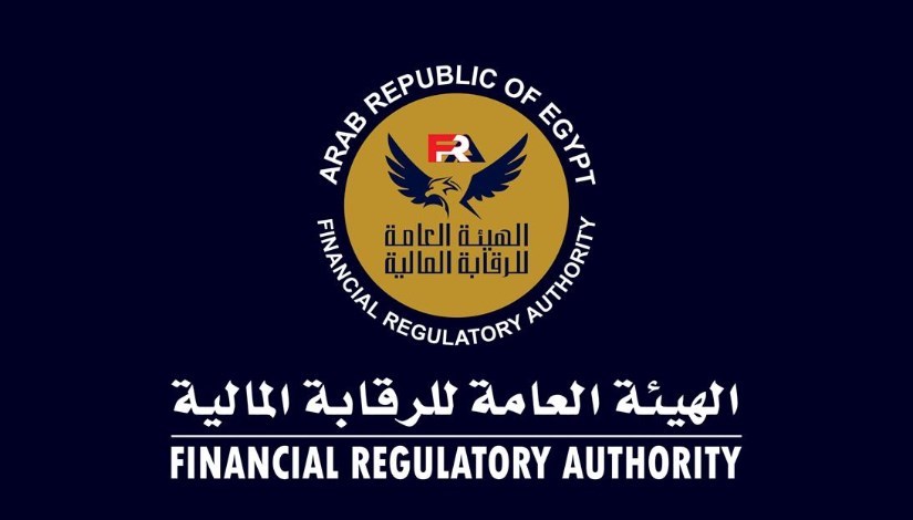 الهيئة العامة للرقابة المالية الهيئة العامة للرقابة المالية