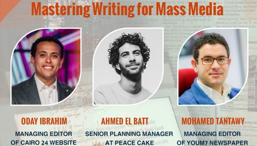 المشاركون في الفعالية المشاركون في الفعالية