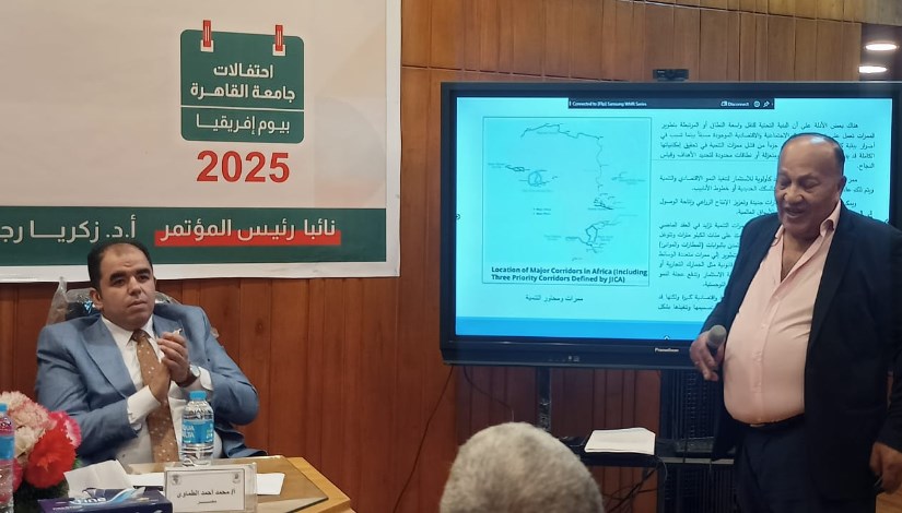 جانب من المؤتمر جانب من المؤتمر