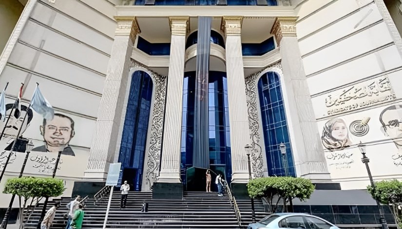 نقابة الصحفيين نقابة الصحفيين