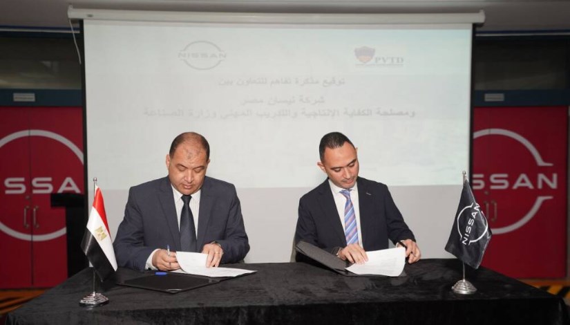 وزارة الصناعة تتعاون مع نيسان مصر وزارة الصناعة تتعاون مع نيسان مصر