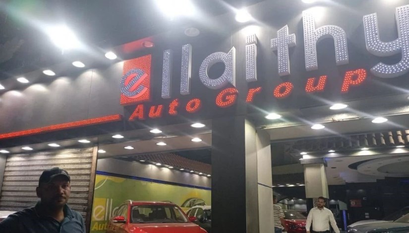 تشميع معرض الليثي للسيارات تشميع معرض الليثي للسيارات