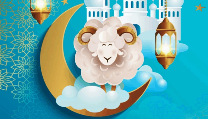 عيد الأضحى المبارك 2025 عيد الأضحى المبارك 2025