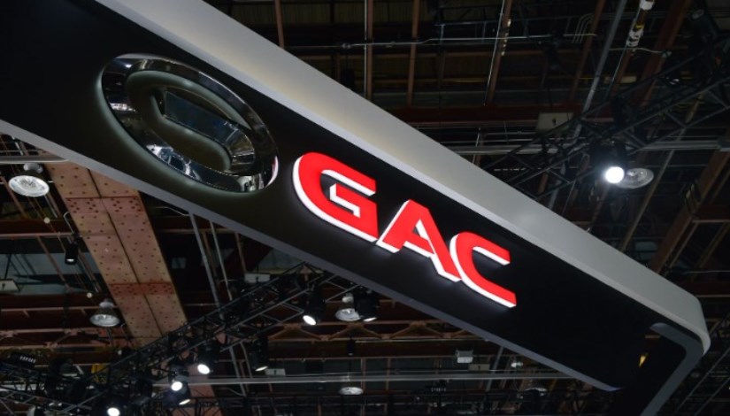 شركة GAC الصينية شركة GAC الصينية