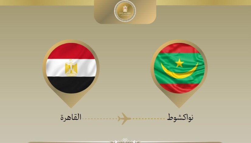 وزير الخارجية يتوجه إلى موريتانيا