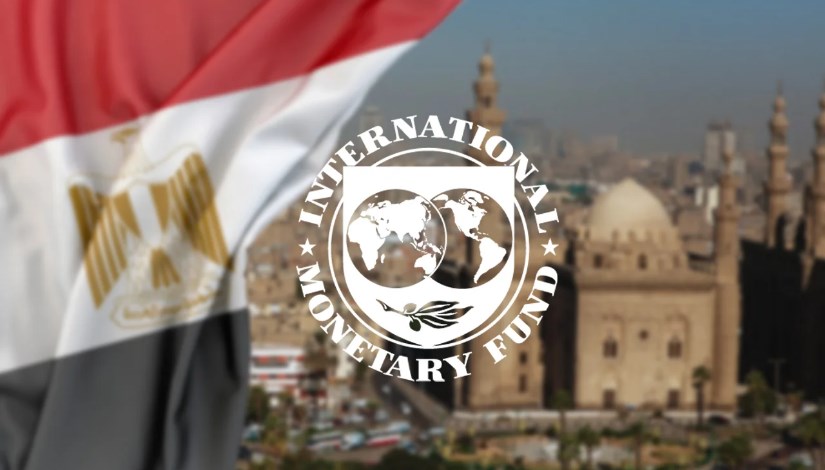 صندوق النقد الدولي صندوق النقد الدولي