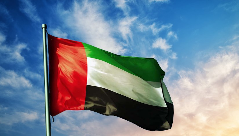 الإمارات العربية المتحدة الإمارات العربية المتحدة