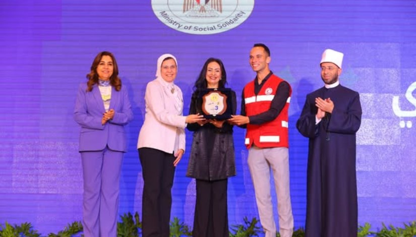 وزيرة التضامن الاجتماعي وزيرة التضامن الاجتماعي