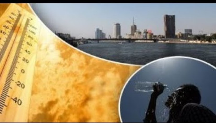 الطقس الطقس