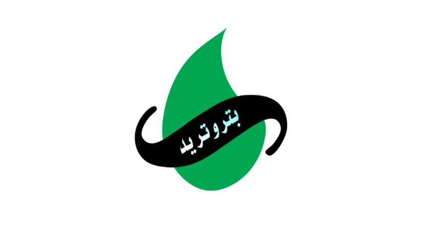 بتروتريد بتروتريد