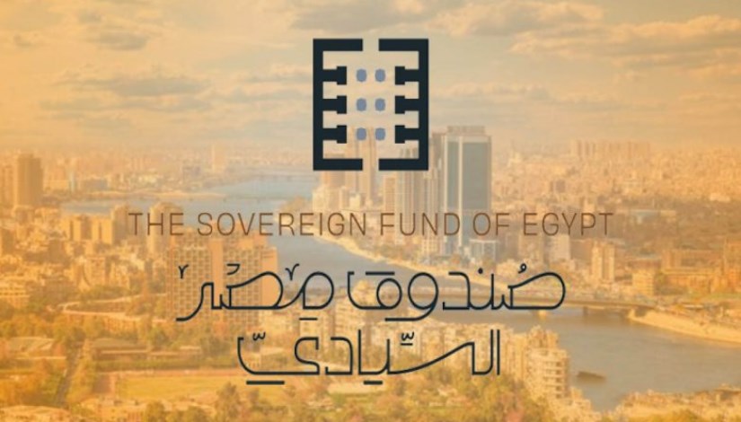 صندوق مصر السيادي صندوق مصر السيادي