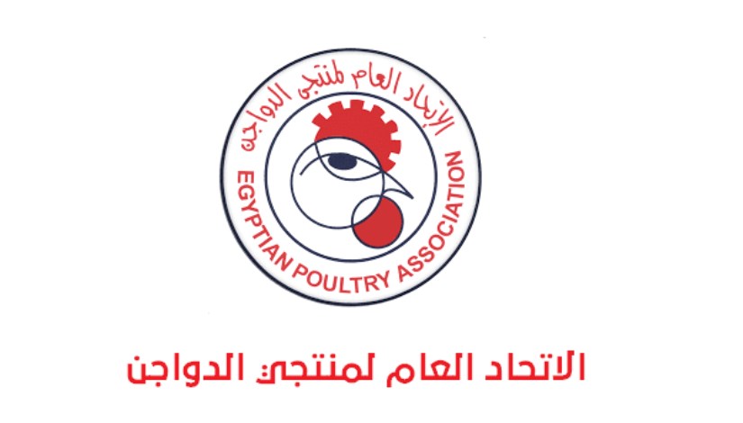 الاتحاد العام لمنتجي الدواجن الاتحاد العام لمنتجي الدواجن