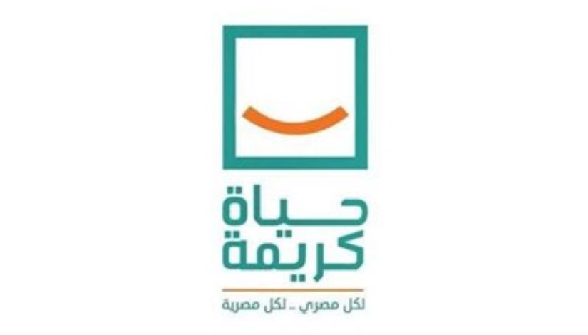  مؤسسة حياة كريمة