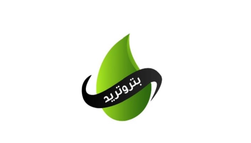 بتروتريد بتروتريد