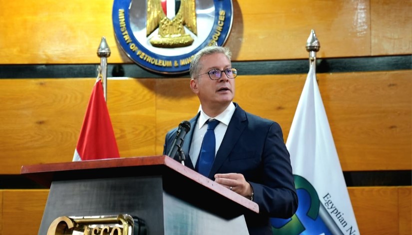 وزير البترول وزير البترول