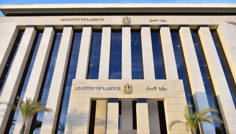 وزارة العمل وزارة العمل