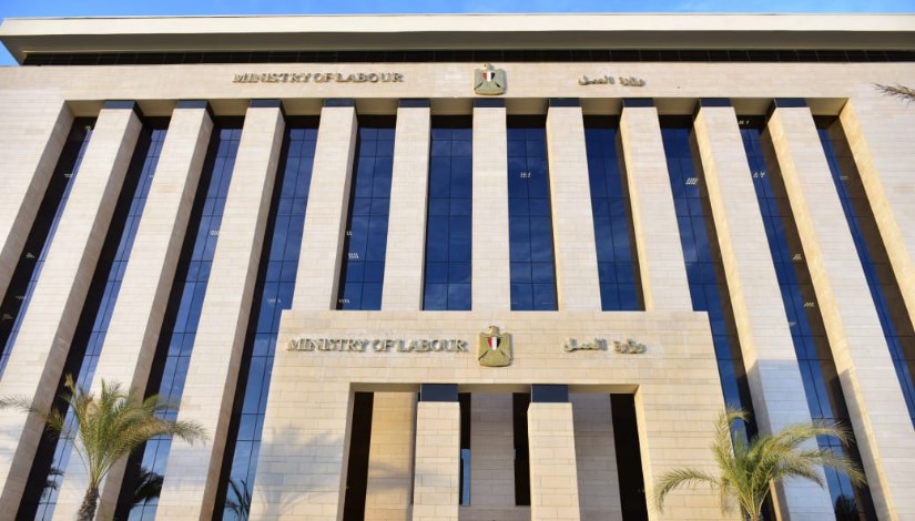 وزارة العمل وزارة العمل