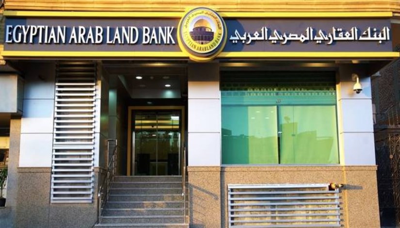 البنك العقاري المصري العربي البنك العقاري المصري العربي