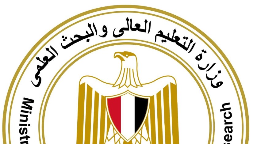 وزارة التعليم العالي والبحث العلمي وزارة التعليم العالي والبحث العلمي