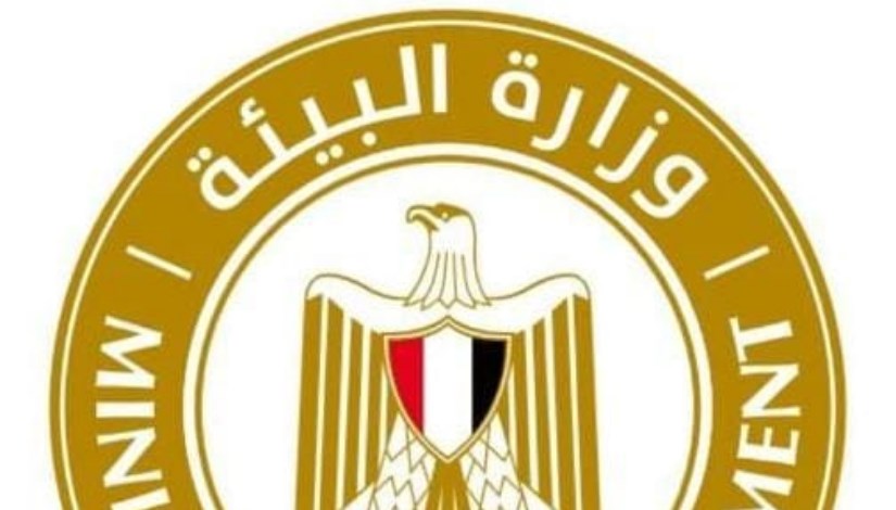 وزارة البيئة وزارة البيئة