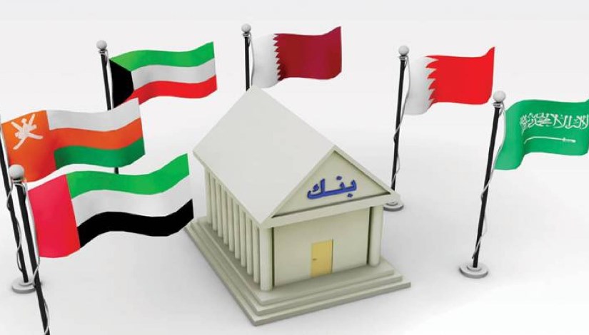 بنوك دول الخليج بنوك دول الخليج