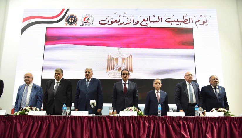 وزير الصحة خلال الاحتفال بيوم الطبيب وزير الصحة خلال الاحتفال بيوم الطبيب