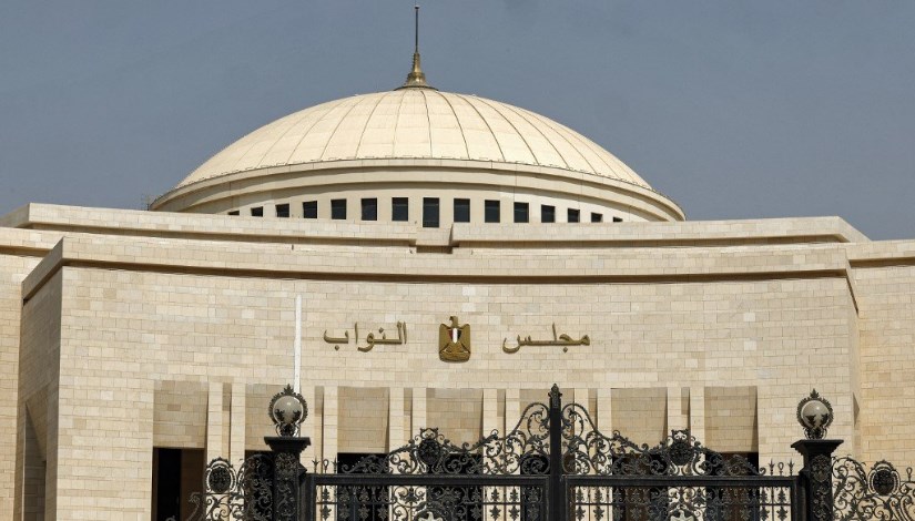 مجلس النواب مجلس النواب