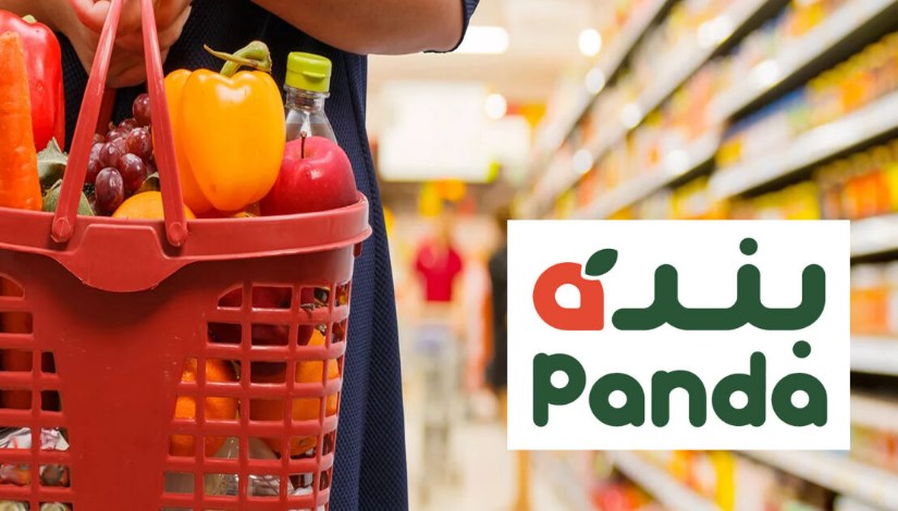 بنده بنده