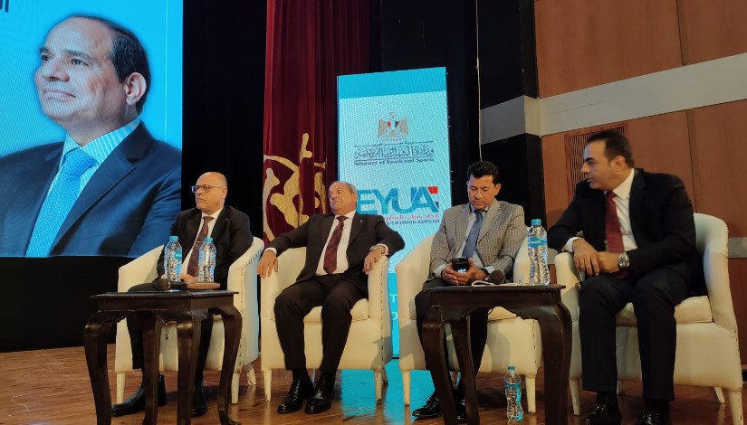 الملتقى الثاني للهجرة غير الشرعية الملتقى الثاني للهجرة غير الشرعية