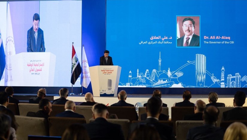 علي محسن العلاق، محافظ البنك المركزي العراقي علي محسن العلاق، محافظ البنك المركزي العراقي