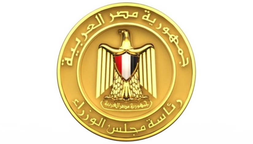 المركز الإعلامي لمجلس الوزراء المركز الإعلامي لمجلس الوزراء