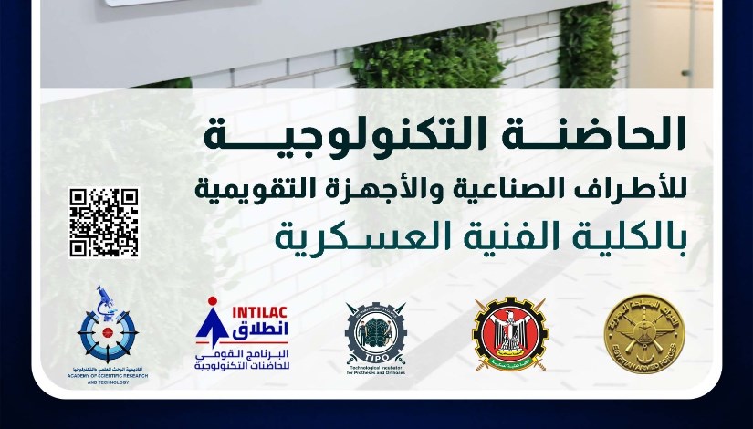 دعم ذوى الهمم دعم ذوى الهمم