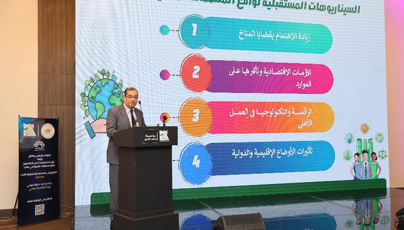 الدكتور محمد رفاعي الرئيس التنفيذي لمؤسسة مصر الخير الدكتور محمد رفاعي الرئيس التنفيذي لمؤسسة مصر الخير