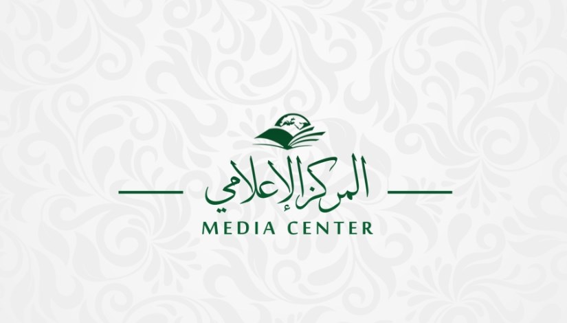 المركز الاعلامي المركز الاعلامي
