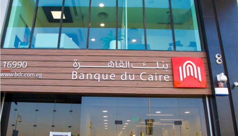 بنك القاهره بنك القاهره