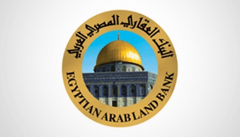 البنك العقارى المصرى العربى البنك العقارى المصرى العربى