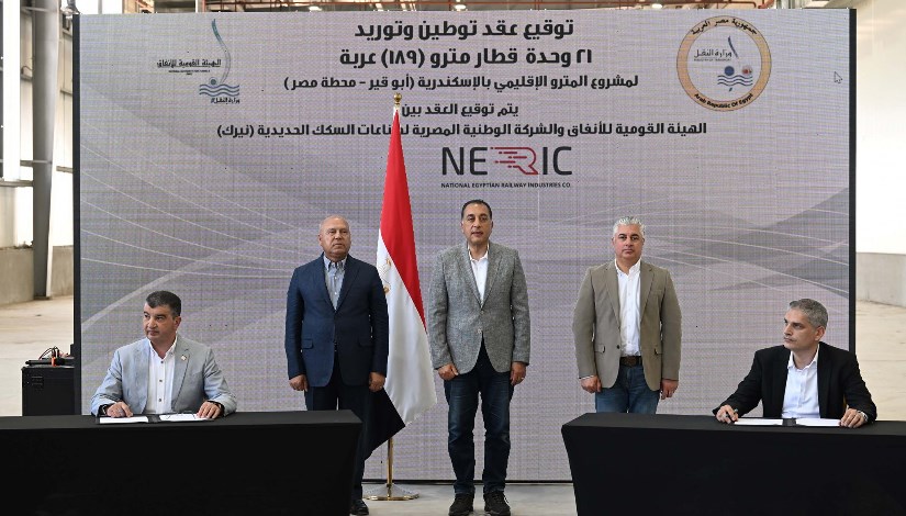 اتفاقية عقد توطين وتوريد 21 وحدة قطار اتفاقية عقد توطين وتوريد 21 وحدة قطار