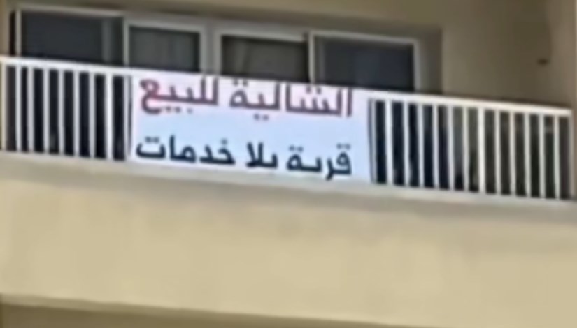 شاليهات بورتو السخنة للبيع شاليهات بورتو السخنة للبيع