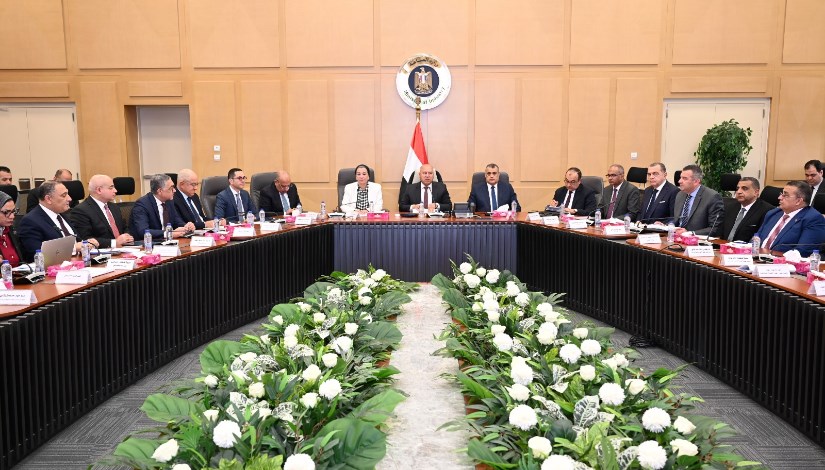 الاجتماع الثالث والعشرين للمجموعة الوزارية للتنمية الصناعية الاجتماع الثالث والعشرين للمجموعة الوزارية للتنمية الصناعية