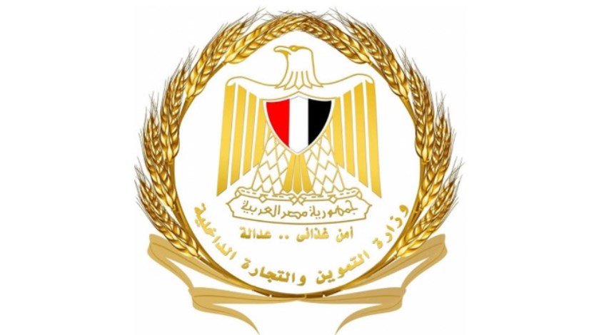 وزير التموين والتجارة الداخلية وزير التموين والتجارة الداخلية