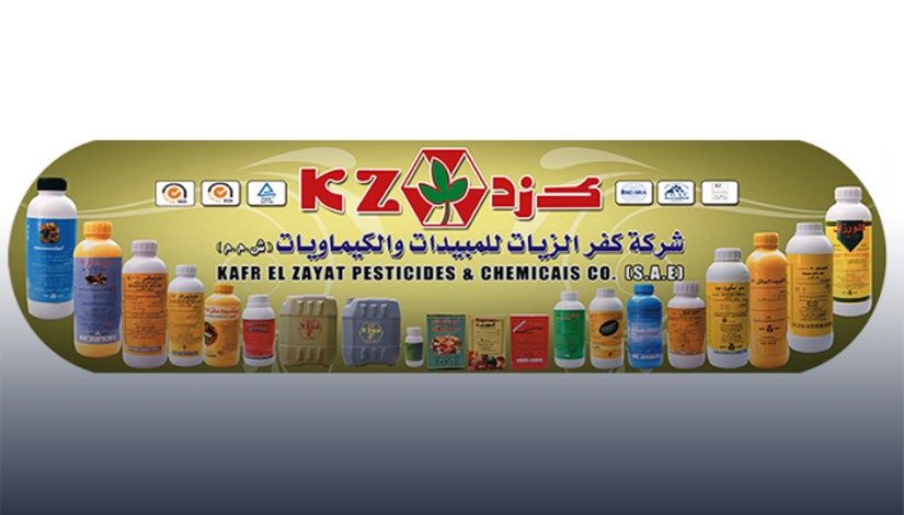شركة كفر الزيات للمبيدات والكيماويات شركة كفر الزيات للمبيدات والكيماويات