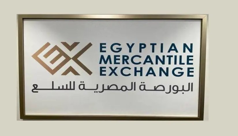 البورصة السلعية البورصة السلعية